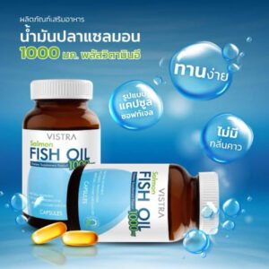 1 (11) VISTRA Salmon Fish Oil 1000mg Plus Vitamin E Capsule