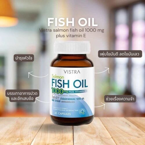 1 (8) VISTRA Salmon Fish Oil 1000mg Plus Vitamin E Capsule