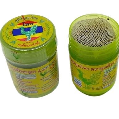 efa6e7efaacc44478962752349193cc0.jpg Thai Herbal Traditional Nasal Inhaler HCHI Hongthai Brand Compound Formula 2 Relief from Congestion Soothes Headaches/Migraines