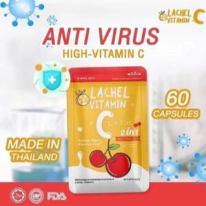 efe2905e3a92afa8efe3c51fa8633688.jpg CHERRY Lachel (60 Capsules) High Vitamin C, E, A, from 2 in 1 Lvc Acerola , Ascorbic AcidFor Dietary Supplement Product with Whii*tening