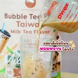 04cfcb71eeb47524a0d28f7e17fa33e2.jpg Taiwan Bubble Milk Tea Plus BTPT JOJI Zero Cholesterol Dietary Supplement Powder Product