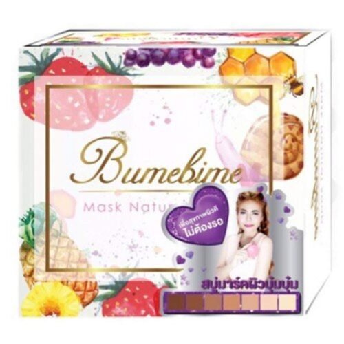 1a5a75c41d77f55c9c688ae4804fc3bb.jpg Generic Bumebime (bms) Mask Natural SOAP from THAILAND 100g