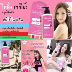 1b61eef03af7cb66418883cbfea5c616.jpg Gluta C Plus Whitening Lotion gcpl Thailand with Healthy Lotion 500ML