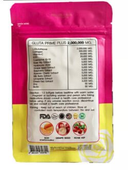 294e052f0a6ef431b76a9955d880de93.jpg GLUTA Primme V2M Capsules Precious Skin Made in THAILAND