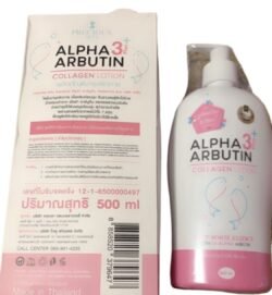 Natural Extracted 3x ALPHA ARBUTIN PLUS LOTION 500 Ml COLLAGEN Vitamin C, AAL5 Vitamin E Made In THAILAND
