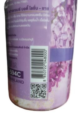 4b29a833a0fa7acd02dd5b05094b7bbb.jpg AR Flower affs Fragrance Schatz ARON Body WHITENING Lotion 500 ml Made in THAILAND