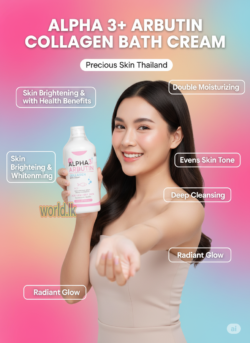 5ca50c422d79233d3f60c3870e5e2ed1.png ALPHA 3+ ARBUTIN COLLAGEN BATH CREAM AABC Precious Skin Thailand Skin Brightening / Whitt#Ning and Moisturizing