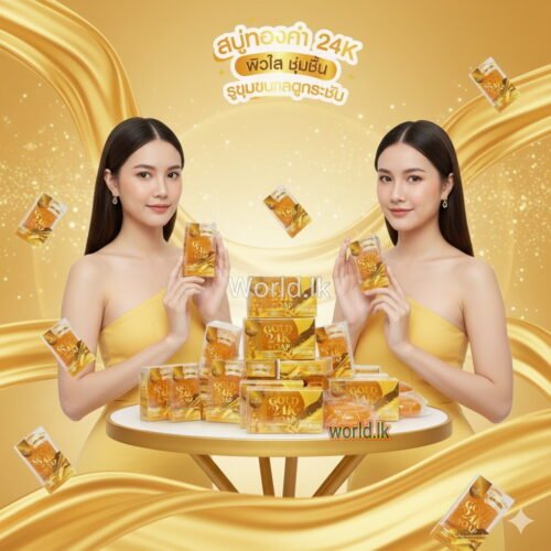 Precious Skin Made in Thailand Gold 24K Soap for Face & Body - Natural Active Ingredients 80g go4k