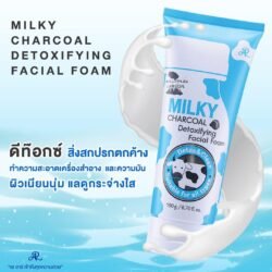 8b314a1ae00745839bd70843092abd4d.jpg AR ARON Milky (Argc) Charcoal Detoxifying Facial WHITENING Foam Detox & Clean Suitable For All Type 190g