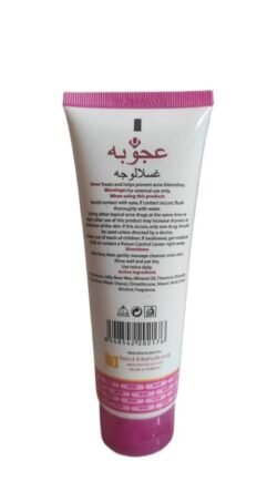 UJOOBA (ujoo) WHITENING Face Wash with Multivitamin Fairness & Acne 100ml