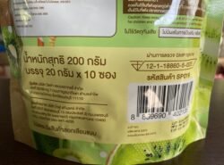 9a219aea3114f0a9a24d88c6ff711e39.jpg DRINKING KIWI PLUS FIBER SLIMMING Drink Based On Kiwi Fruit Extracts P10 Primme Dtx Precious Skin THAILAND