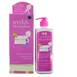 a78533047daaf37f0838d08e4ff61ddd.jpg Gluta C Plus Whitening Lotion gcpl Thailand with Healthy Lotion 500ML