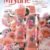 Mistine White Spa Rose mwsr Plus Vitamin E Body Lotion Made in THAILAND