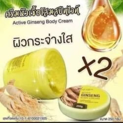 Paradise Active Ginseng Extra Body WHITENING CREAM 250g pgwc Made in THAILAND