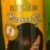 New ROUSHUN Beauty Oil Lotion Nrhl Moisturizing Hair For Nourishing Restores Healthy Shine Helps Repair Damaged Hair 500 ML