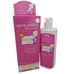 eaa26fe9546e34411c74cdb0d0ba0474.jpg Gluta C Plus Whitening Lotion gcpl Thailand with Healthy Lotion 500ML